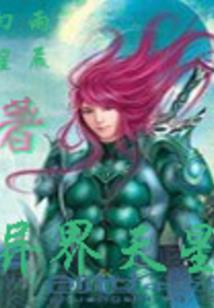 大色天下