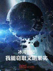 随身空间之小农女的幸福
