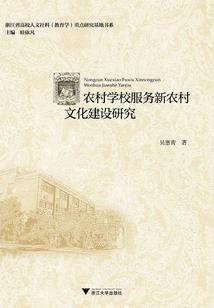 仙逆之苍宇第五圣