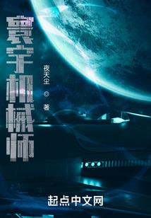 龙阳战尊