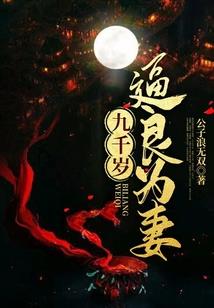 梦幻西游：我有一双破妄之眼