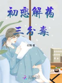 禁忌症