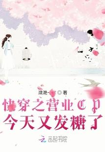 至尊异界游