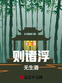 妃来袭魔王难挡