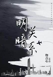 我的童话爱情故事