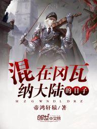 千秋莫负之乱世情殇