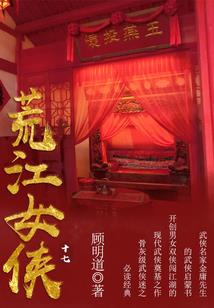 关于我的竹马是个权谋家这件事