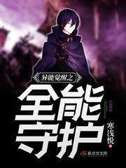 神之创世系统