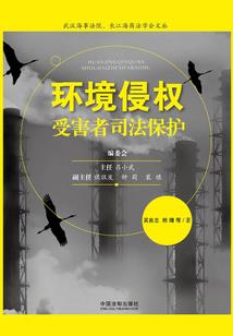 八班