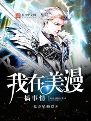 璀璨星途闪耀