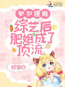 天耀榜