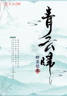 府有命犀