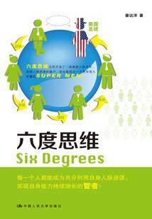 容颜未止