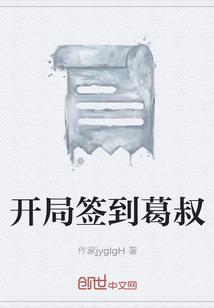 天佑武者