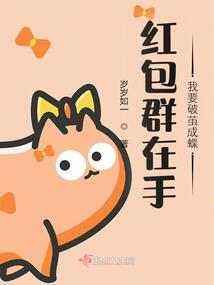 钢铁默示录