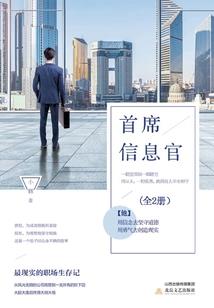 李白！等等我