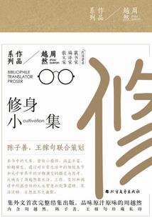 异星爱恋