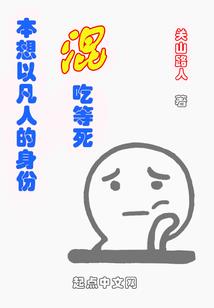 一世遐迩