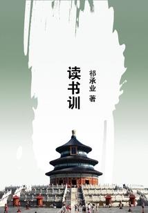 青春再演绎