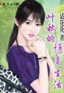 江山如画不及君