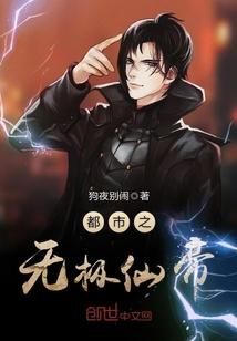 抚仙君