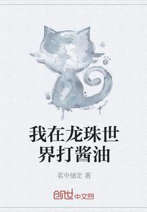 大明星求你撩我