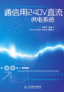 丹修异世