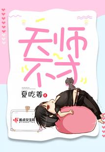 十二光年远行