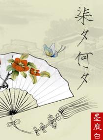舞乐流沙