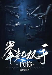 海贼：从艾尔巴夫开始复制天赋
