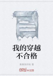 三生离兮