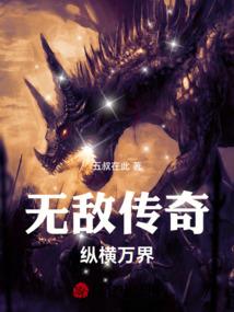鹤鸣
