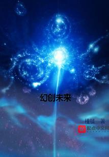 武斗邪神