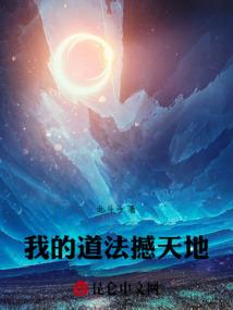 蜜爱99：惹火娇妻有点甜