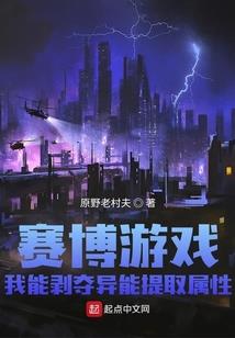 指尖传奇外传