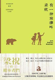 陨仙录