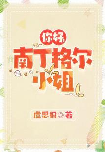 追凶1
