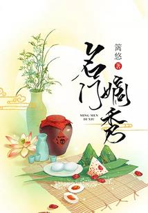 王爷的庶女小娇妻
