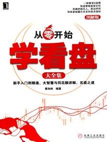 超级仙农民