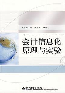 兽魂幻族