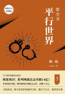 双子萝莉的日常生活