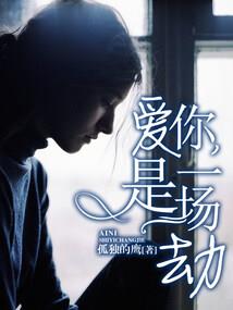 穿越成了武圣