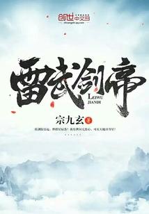 超时空殖民