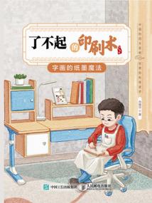 魔教教主撩妻攻略