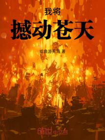 江湖客栈之渡轮回