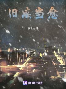 苏景暴怒