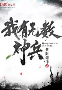 一斧开天