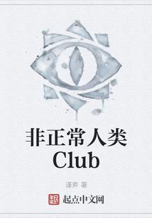 千金与王子
