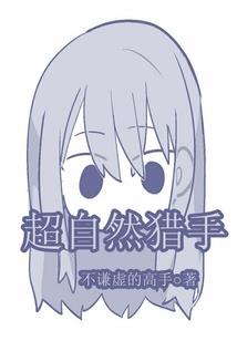 娇俏丫鬟要跳槽