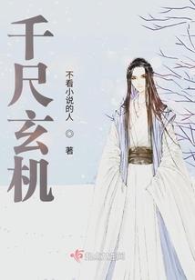 妖精的大陆